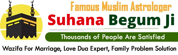 Suhana Begum Ji