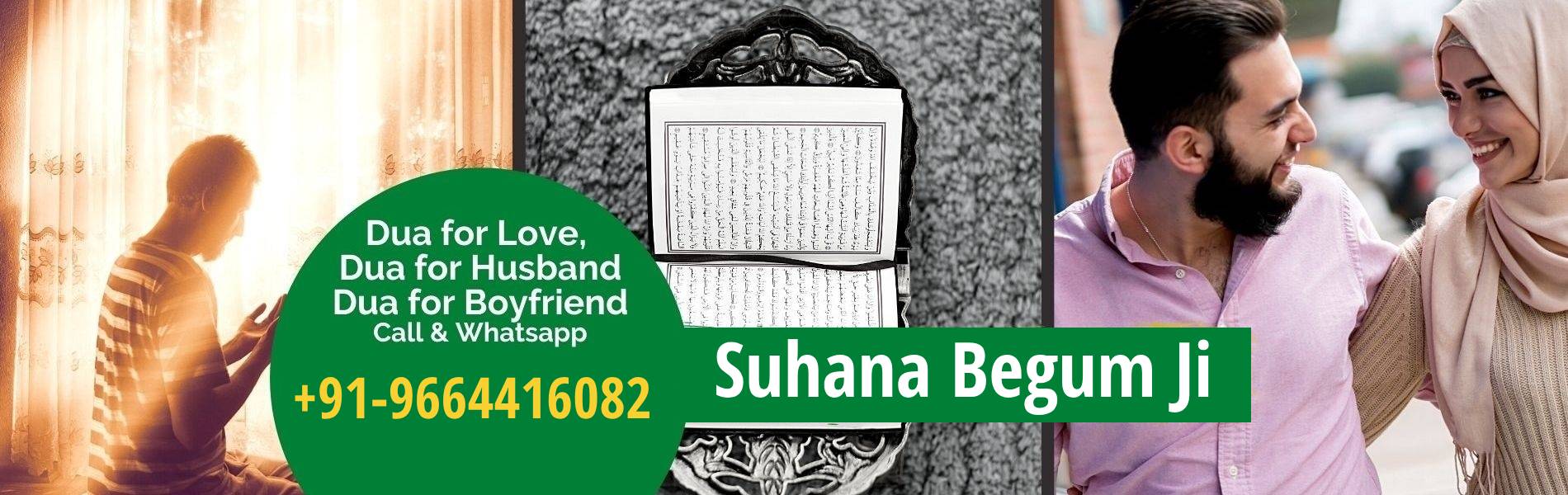 Suhana Begum Ji