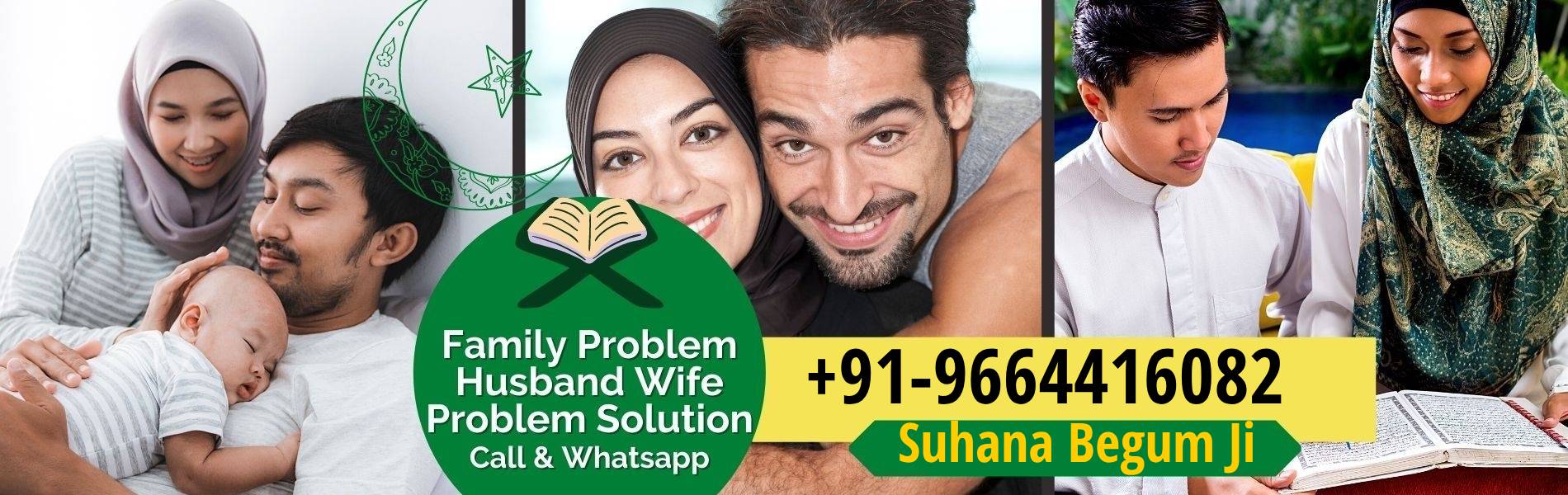Suhana Begum Ji